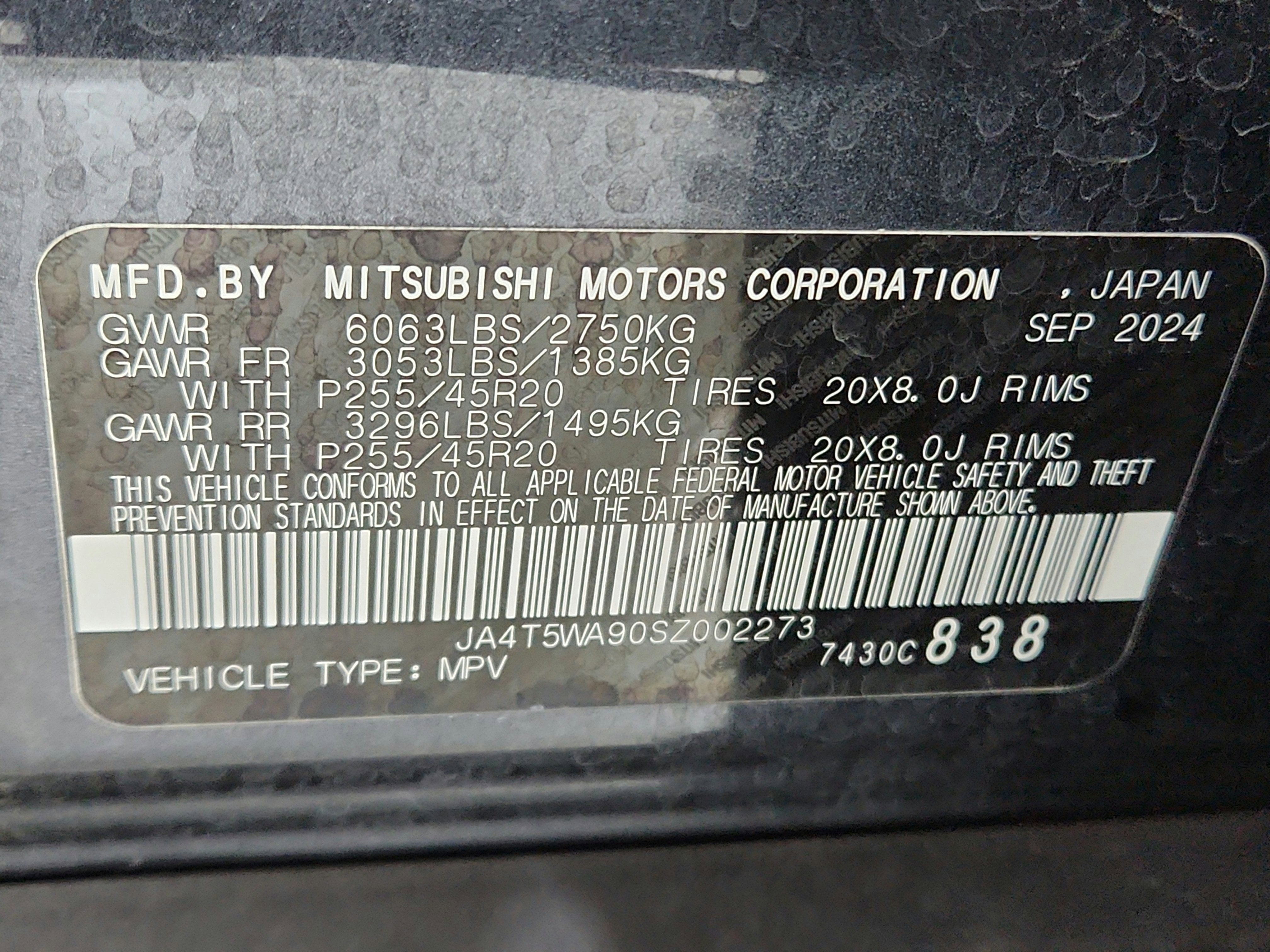 2025 Mitsubishi Outlander PHEV Base
