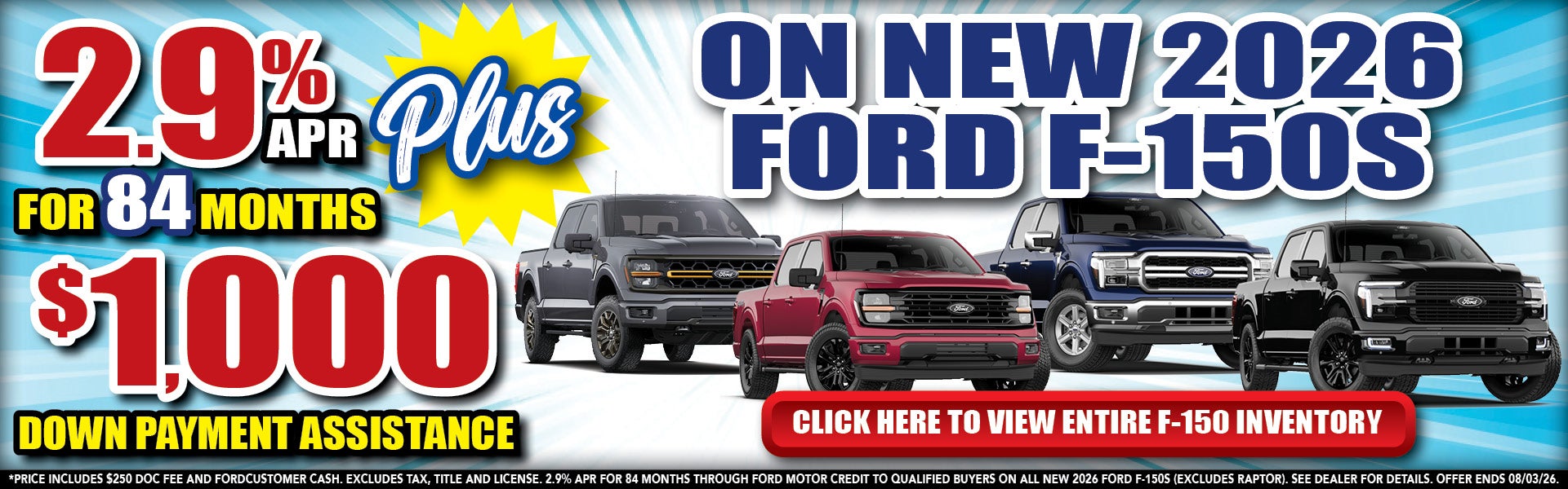F150 APR & TRADE ASSIST